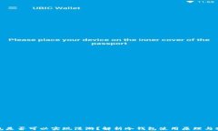 冷钱包是否可以实现漫游