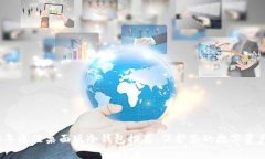 2023年最佳桌面版冷钱包推