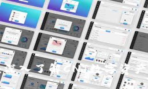 数字货币CNT：深入了解CNT数字资产的崛起与发展