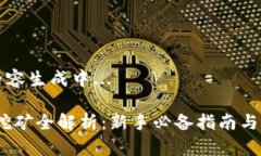 自定义内容生成中... Sol