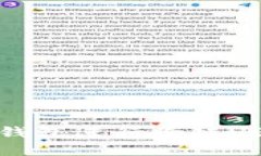 如何使用TP钱包进行跨链