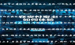 如何在TP钱包中使用以太坊