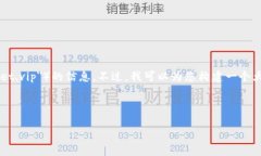 很抱歉，我无法为您提供