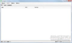 香港交易所中文网站：全