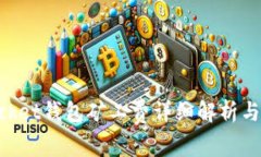 TokenPocket钱包矿工费详细解