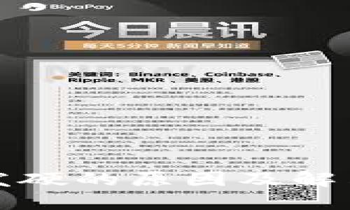 钱包冷就发硬的原因及解决方法详解