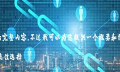 由于篇幅限制，我无法一