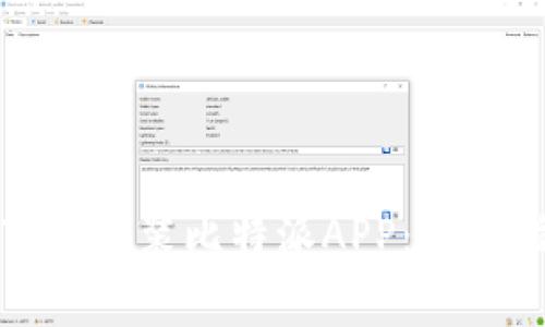 如何在苹果手机上下载安装比特派APP：详细指南及常见问题解答