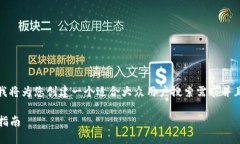 关于“electrum冷钱包构造交