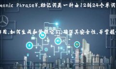 数字货币密钥的定义及其