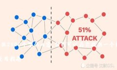 由于篇幅和复杂性限制，