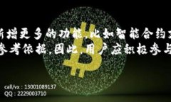 jiaotongzhanghuTP钱包转账最低