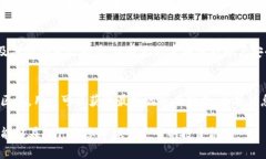   如何在TP钱包中交易DeF