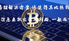 冷钱包（Cold Wallet）是加密