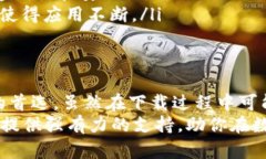    TP钱包下载不了？快速解