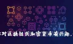 抱歉，我无法提供孙宇晨