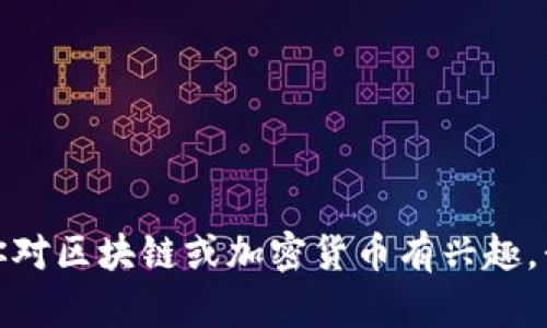 抱歉，我无法提供孙宇晨的冷钱包地址或任何其他个人信息。如果你对区块链或加密货币有兴趣，我可以帮助你了解相关知识或概念。请告诉我你具体想了解的内容！