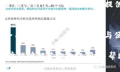   冷钱包里的钱能交易吗？