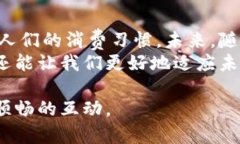   数字钱包轻松兑换现金的