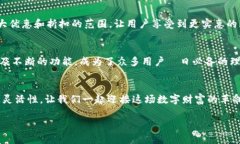 jiaotitle购宝钱包官方版下