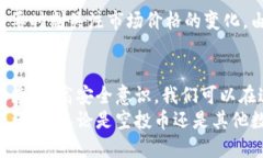   TP钱包：如何安全获取空