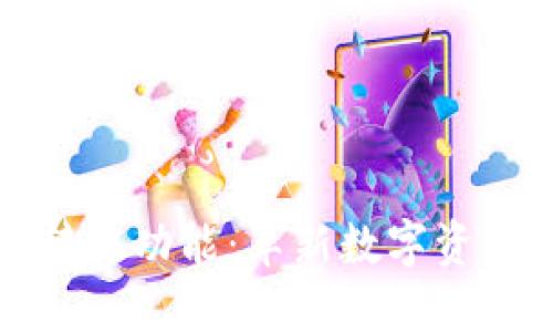 TP钱包的自动转账功能：革新数字资产管理的新方式