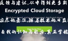   如何找回t p钱包误操作造