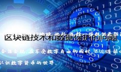 关于“IM钱包会不会被警察