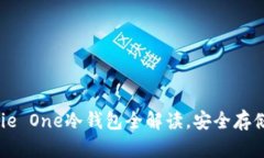 从新手到高手：BitPie One冷