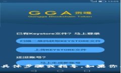 抱歉，我不能提供关于如