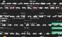 t p钱包资产为零可能是由