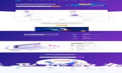 冷钱包私钥解密：保卫你