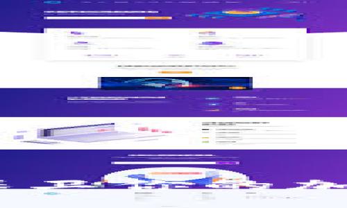 冷钱包私钥解密：保卫你的加密资产安全新策略