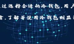 目前市场上并没有一个专