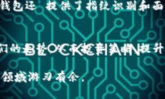   如何在TP钱包中查看自己