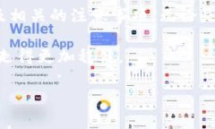   2023年主流数字货币冷钱