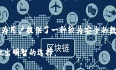 币放在TP钱包安全吗？深入