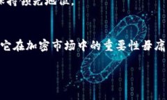 虚拟币U（通常指的是USD