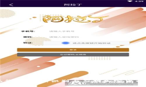 TP钱包标记代币风险：识别与应对加密货币投资的隐患