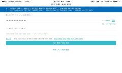 交易所提款到TP钱包要多久