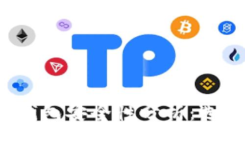 Web3钱包与TP钱包安全性分析：选择最安全的钱包