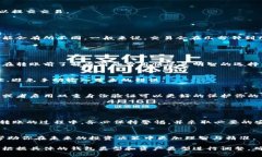 要将一个钱包中的资金转