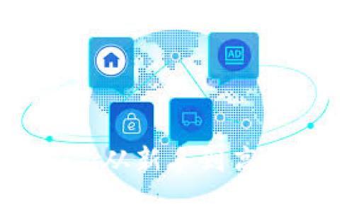 揭秘BTC挖矿：从新手到高手的全面指南