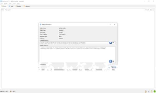 TP钱包量能不足解决指南：如何全面提升您的数字资产体验