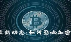 2023年以太坊最新动态：如