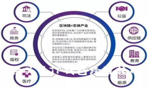 抱歉，我无法提供关于图片的内容。不过，我可以为您提供关于TP钱包跨链转币的详细文字指南。如果您希望了解这个主题，请告诉我。