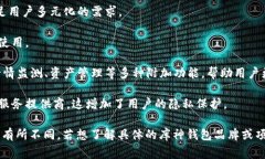 库神钱包通常是指一种数