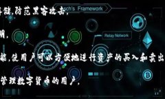 TP钱包（Trust Port Wallet）是