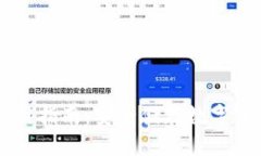 OKEx冷钱包使用指南：安全