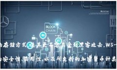 “冷钱包”通常在加密货